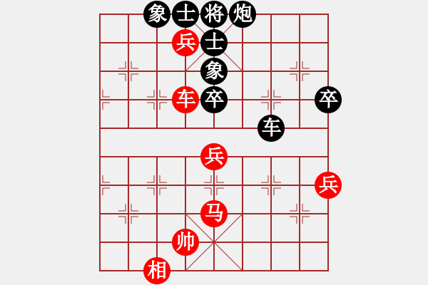 象棋棋譜圖片：yidinghua(9星)-和-菜鳥分享庫(kù)(9星) - 步數(shù)：80 