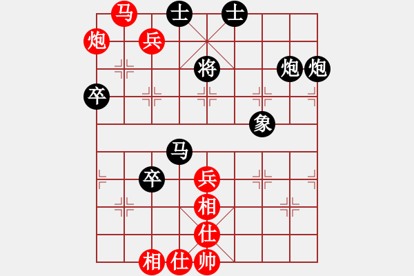 象棋棋譜圖片：彩旗飄啊飄[紅] -VS- ヤ退伍＊老兵[黑](2) - 步數(shù)：100 