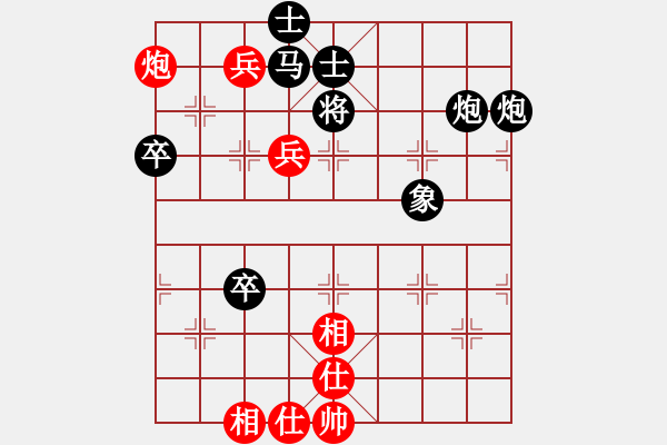 象棋棋譜圖片：彩旗飄啊飄[紅] -VS- ヤ退伍＊老兵[黑](2) - 步數(shù)：110 