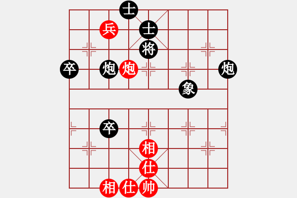 象棋棋譜圖片：彩旗飄啊飄[紅] -VS- ヤ退伍＊老兵[黑](2) - 步數(shù)：120 