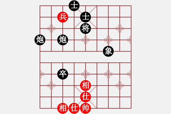 象棋棋譜圖片：彩旗飄啊飄[紅] -VS- ヤ退伍＊老兵[黑](2) - 步數(shù)：122 