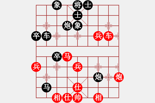 象棋棋譜圖片：彩旗飄啊飄[紅] -VS- ヤ退伍＊老兵[黑](2) - 步數(shù)：60 