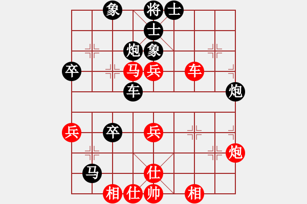 象棋棋譜圖片：彩旗飄啊飄[紅] -VS- ヤ退伍＊老兵[黑](2) - 步數(shù)：70 