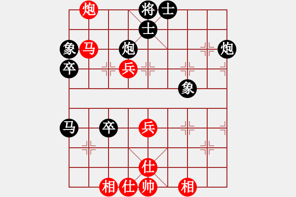 象棋棋譜圖片：彩旗飄啊飄[紅] -VS- ヤ退伍＊老兵[黑](2) - 步數(shù)：80 