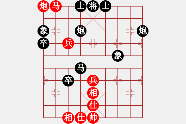 象棋棋譜圖片：彩旗飄啊飄[紅] -VS- ヤ退伍＊老兵[黑](2) - 步數(shù)：90 