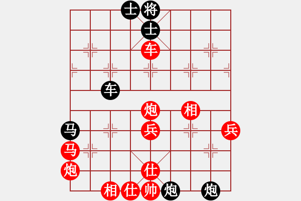 象棋棋譜圖片：第五屆渝黔對抗賽第八輪第1臺：貴州隊王清 先勝 重慶隊陳穎 - 步數(shù)：60 