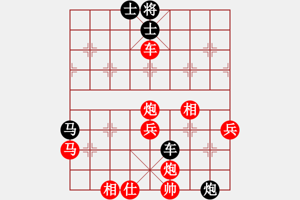 象棋棋譜圖片：第五屆渝黔對抗賽第八輪第1臺：貴州隊王清 先勝 重慶隊陳穎 - 步數(shù)：65 