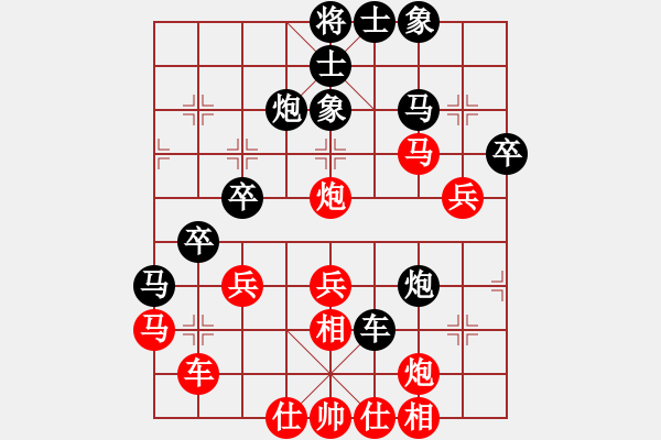 象棋棋譜圖片：2006年弈天迪瀾杯聯(lián)賽第七輪：無錫金風(fēng)棋(4r)-負(fù)-青城莫愁(3段) - 步數(shù)：40 