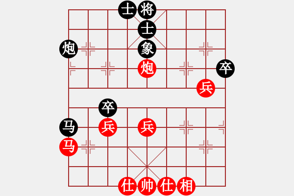 象棋棋譜圖片：2006年弈天迪瀾杯聯(lián)賽第七輪：無錫金風(fēng)棋(4r)-負(fù)-青城莫愁(3段) - 步數(shù)：60 