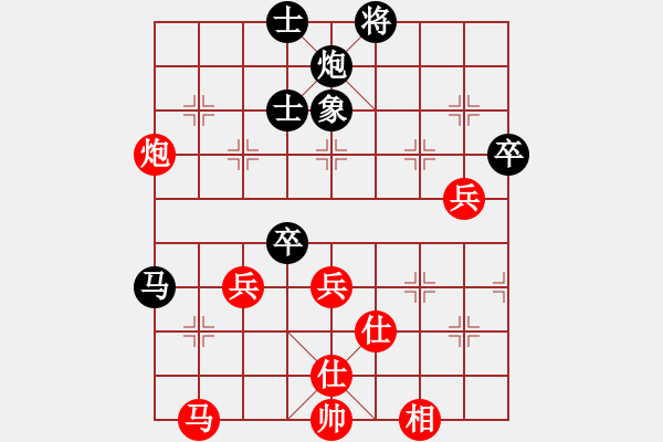 象棋棋譜圖片：2006年弈天迪瀾杯聯(lián)賽第七輪：無錫金風(fēng)棋(4r)-負(fù)-青城莫愁(3段) - 步數(shù)：70 