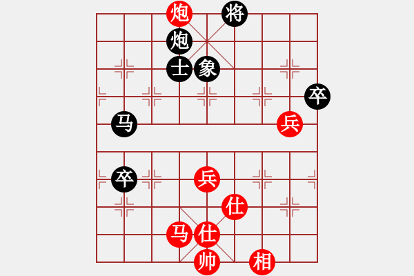 象棋棋譜圖片：2006年弈天迪瀾杯聯(lián)賽第七輪：無錫金風(fēng)棋(4r)-負(fù)-青城莫愁(3段) - 步數(shù)：80 