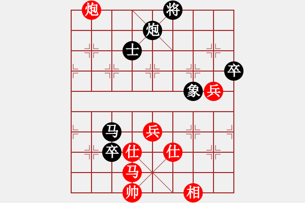 象棋棋譜圖片：2006年弈天迪瀾杯聯(lián)賽第七輪：無錫金風(fēng)棋(4r)-負(fù)-青城莫愁(3段) - 步數(shù)：90 