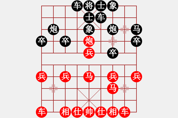 象棋棋譜圖片：2016邛崍首屆文君杯象棋賽方驥先負(fù)趙勇 - 步數(shù)：20 