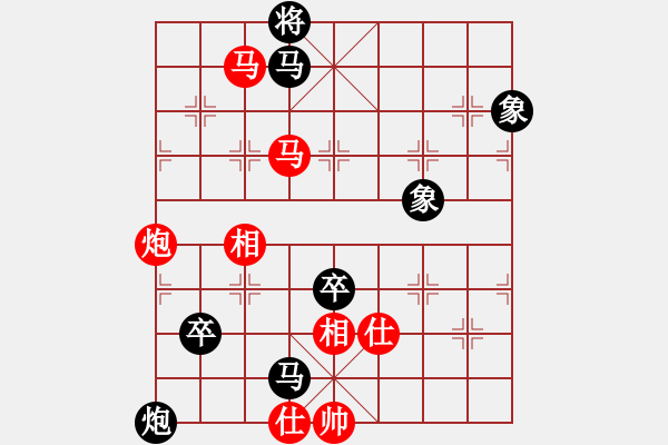 象棋棋谱图片：张俊 先负 宋昊明 - 步数：130 