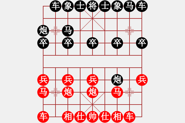 象棋棋譜圖片：棋壇毒龍(4段)-和-為棋瘋狂(3段) - 步數(shù)：10 