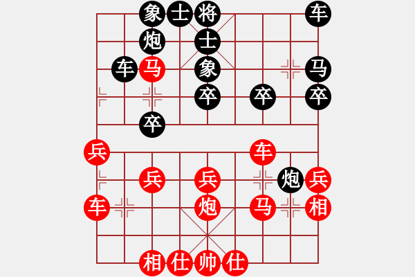 象棋棋譜圖片：棋壇毒龍(4段)-和-為棋瘋狂(3段) - 步數(shù)：30 