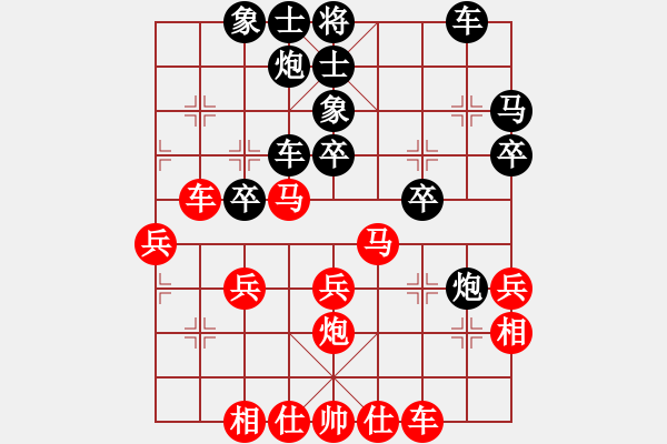 象棋棋譜圖片：棋壇毒龍(4段)-和-為棋瘋狂(3段) - 步數(shù)：40 