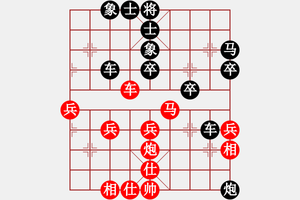 象棋棋譜圖片：棋壇毒龍(4段)-和-為棋瘋狂(3段) - 步數(shù)：50 