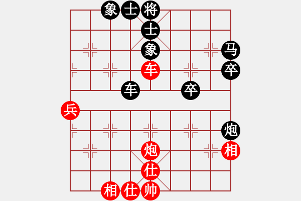 象棋棋譜圖片：棋壇毒龍(4段)-和-為棋瘋狂(3段) - 步數(shù)：60 