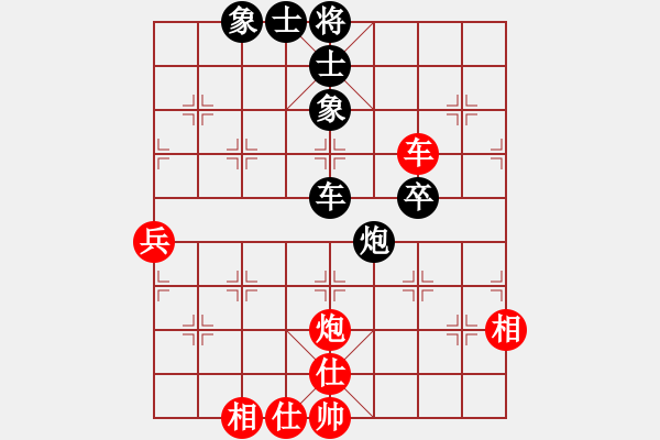 象棋棋譜圖片：棋壇毒龍(4段)-和-為棋瘋狂(3段) - 步數(shù)：70 