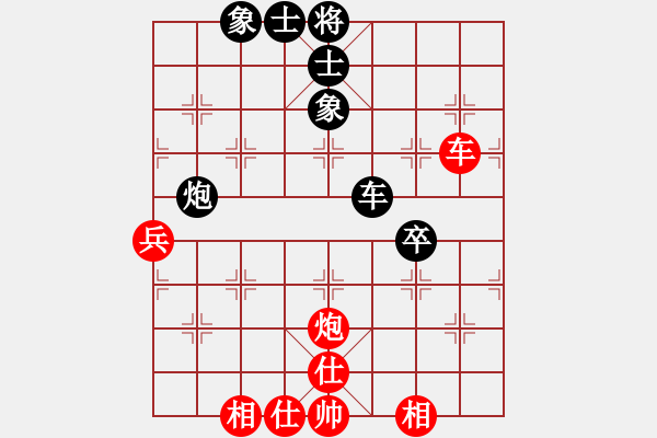 象棋棋譜圖片：棋壇毒龍(4段)-和-為棋瘋狂(3段) - 步數(shù)：80 