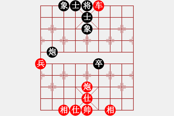 象棋棋譜圖片：棋壇毒龍(4段)-和-為棋瘋狂(3段) - 步數(shù)：85 