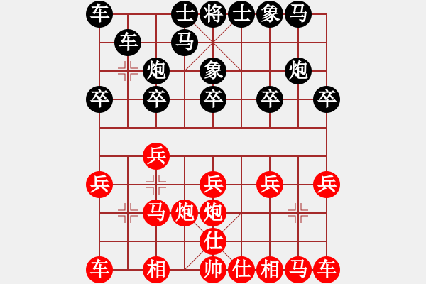 象棋棋谱图片：张阳 先和 杨成福 - 步数：10 