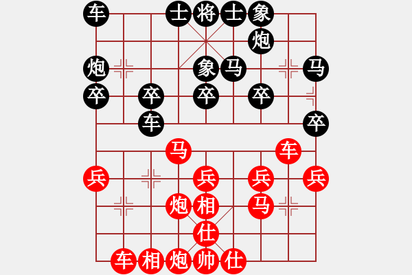象棋棋谱图片：张阳 先和 杨成福 - 步数：30 