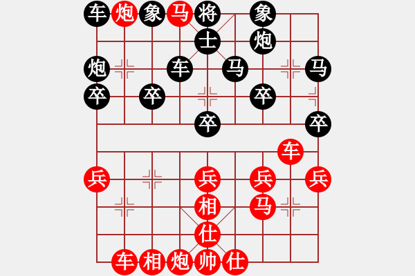 象棋棋谱图片：张阳 先和 杨成福 - 步数：40 