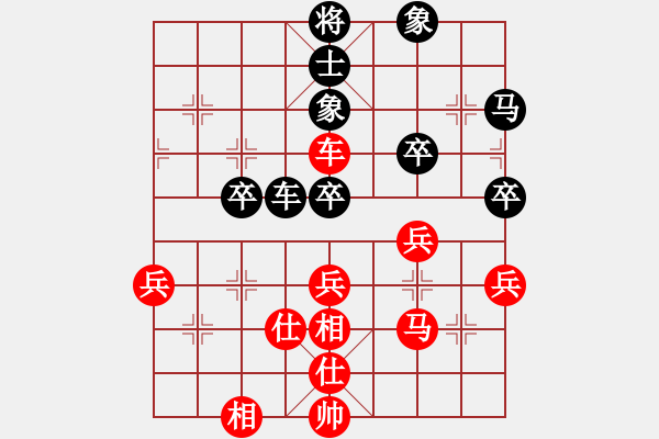 象棋棋谱图片：张阳 先和 杨成福 - 步数：68 