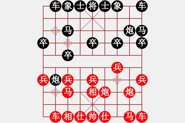 象棋棋譜圖片：花開富貴 吉祥如意[紅] -VS- 意壇_水王[黑] - 步數(shù)：10 