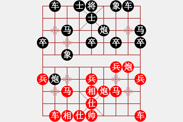 象棋棋譜圖片：花開富貴 吉祥如意[紅] -VS- 意壇_水王[黑] - 步數(shù)：20 