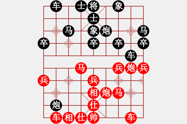 象棋棋譜圖片：花開富貴 吉祥如意[紅] -VS- 意壇_水王[黑] - 步數(shù)：30 