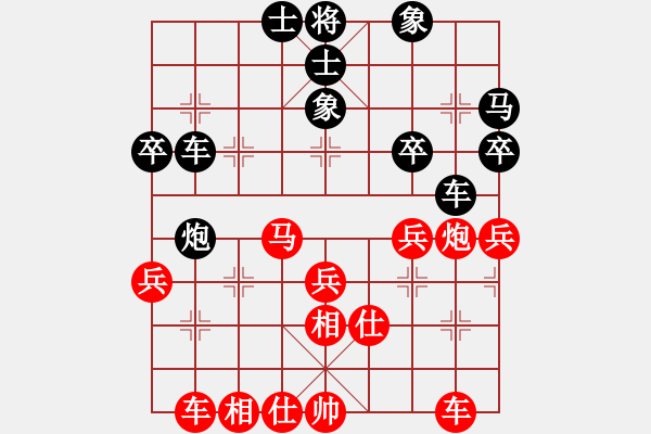 象棋棋譜圖片：花開富貴 吉祥如意[紅] -VS- 意壇_水王[黑] - 步數(shù)：40 