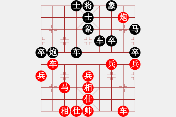 象棋棋譜圖片：花開富貴 吉祥如意[紅] -VS- 意壇_水王[黑] - 步數(shù)：50 