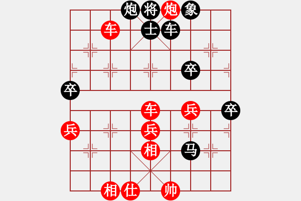 象棋棋譜圖片：花開富貴 吉祥如意[紅] -VS- 意壇_水王[黑] - 步數(shù)：80 