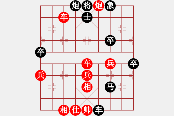 象棋棋譜圖片：花開富貴 吉祥如意[紅] -VS- 意壇_水王[黑] - 步數(shù)：82 