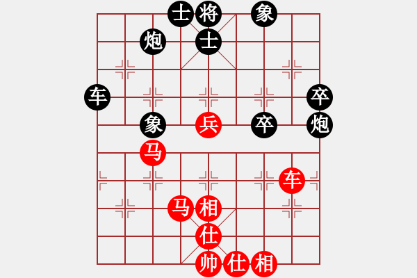 象棋棋谱图片：浑沌风冥剑(9星)-和-虎威(电神) - 步数：60 