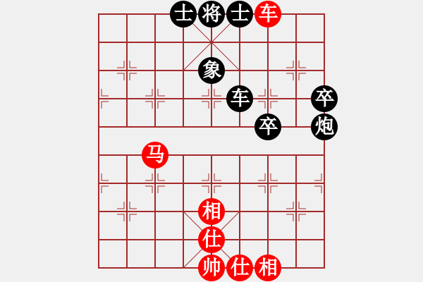 象棋棋谱图片：浑沌风冥剑(9星)-和-虎威(电神) - 步数：70 