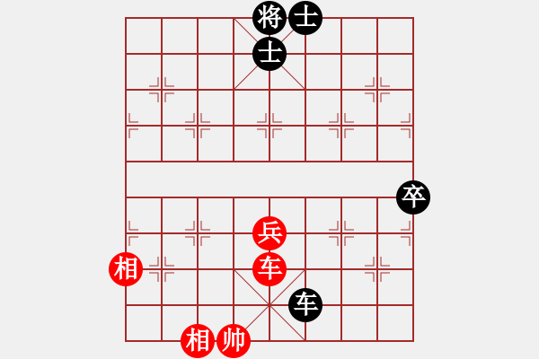 象棋棋譜圖片：野馬操田我改（正變1和棋） - 步數(shù)：30 