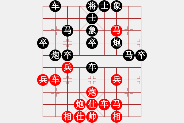 象棋棋譜圖片：2015弈修堂第二屆清明杯邊小強先負程長亮 - 步數(shù)：40 