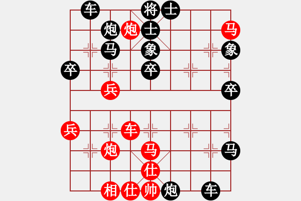 象棋棋譜圖片：2015弈修堂第二屆清明杯邊小強先負程長亮 - 步數(shù)：70 