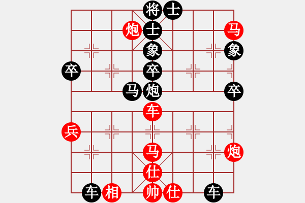 象棋棋譜圖片：2015弈修堂第二屆清明杯邊小強先負程長亮 - 步數(shù)：80 