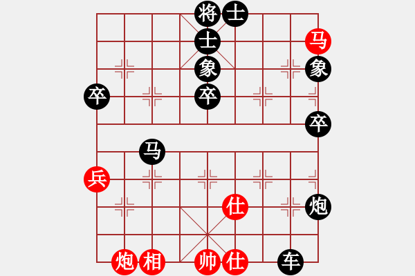 象棋棋譜圖片：2015弈修堂第二屆清明杯邊小強先負程長亮 - 步數(shù)：88 