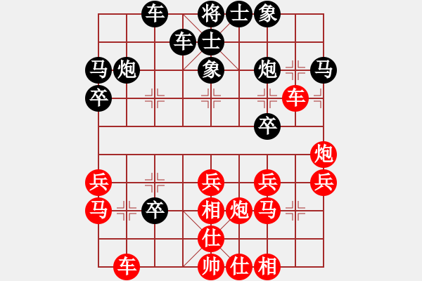 象棋棋譜圖片：每天二盤棋(月將)-和-英雄星期八(月將) - 步數(shù)：30 