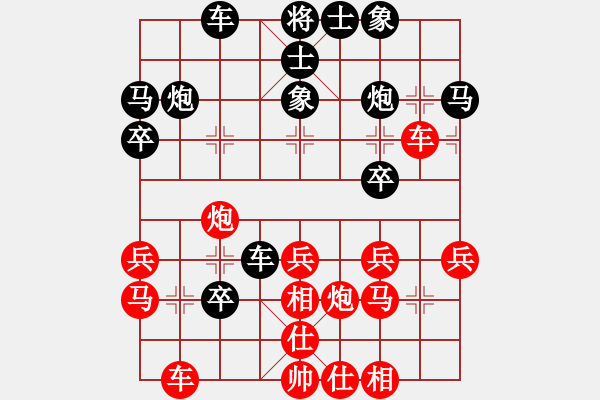 象棋棋譜圖片：每天二盤棋(月將)-和-英雄星期八(月將) - 步數(shù)：40 