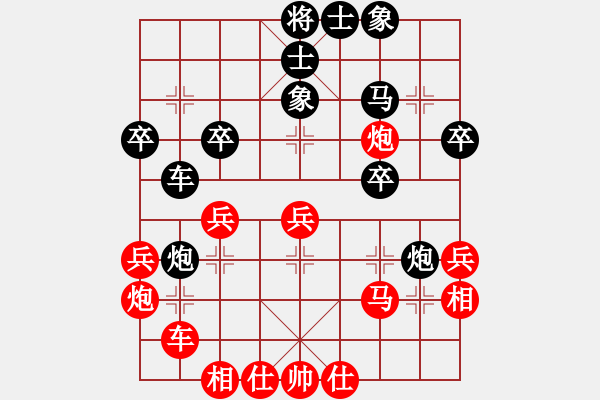 象棋棋譜圖片：煙雨飄搖(7段)-和-奇兵連線器(6段) - 步數(shù)：30 