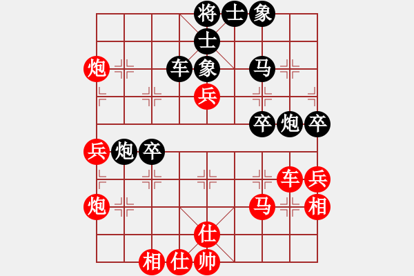 象棋棋譜圖片：煙雨飄搖(7段)-和-奇兵連線器(6段) - 步數(shù)：50 