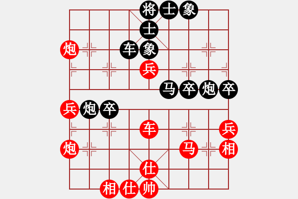 象棋棋譜圖片：煙雨飄搖(7段)-和-奇兵連線器(6段) - 步數(shù)：60 