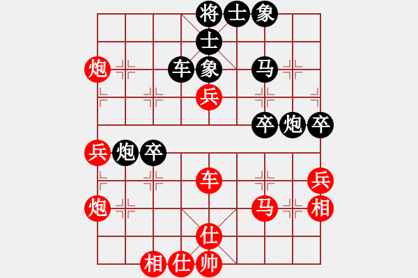 象棋棋譜圖片：煙雨飄搖(7段)-和-奇兵連線器(6段) - 步數(shù)：63 